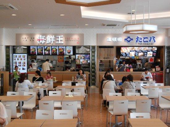 Ringerhut Morinomiya Q's Mall Base