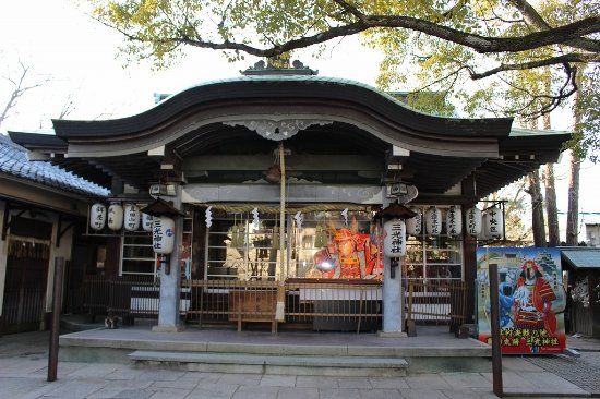 Sanadayama Sanko Shrine